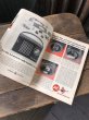 画像3: 1960s Vintage Popular Mechanics Magazine (R902) (3)