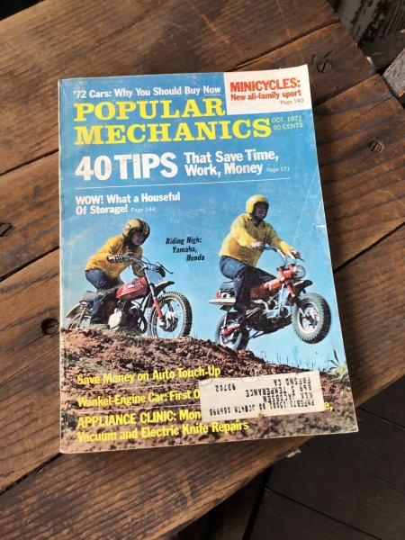 画像1: 1970s Vintage Popular Mechanics Magazine (R893) (1)