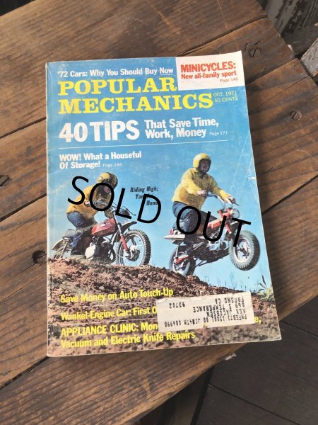 画像1: 1970s Vintage Popular Mechanics Magazine (R893) (1)
