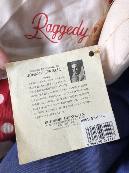 画像10: 80s 90s Vintage KUSUNOKI Limited Edition Raggedy Ann & Andy Doll SET 77cm (R936) (10)