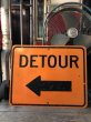 画像1: Vintage Road Sign DETOUR (A081) (1)