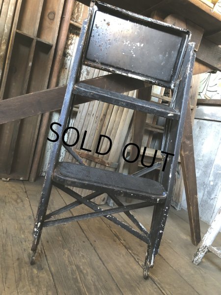 画像13: Vintage Metal Step Ladder (A133) (13)