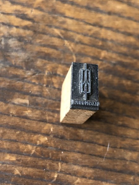 画像2: Vintage letterpress Printing Block OLDS MOBILE 15 (A171)  (2)