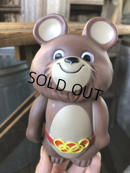 画像8: 70s Moscow Olympic MISHA Coin Bank Doll (A189)  (8)