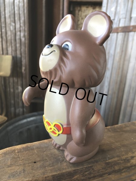 画像5: 70s Moscow Olympic MISHA Coin Bank Doll (A189)  (5)