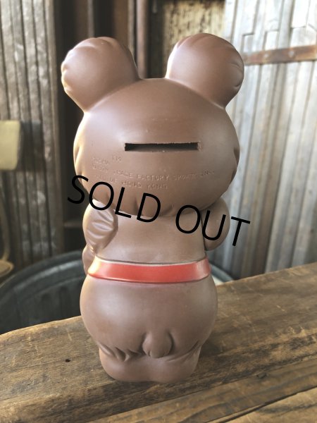 画像3: 70s Moscow Olympic MISHA Coin Bank Doll (A189)  (3)