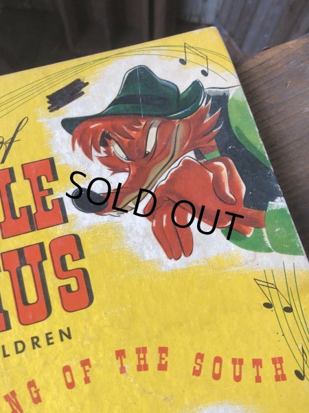 画像12: 40s Tales of Uncle Remus Walt Disney Song of the South 78 RPM Records (A202)  (12)