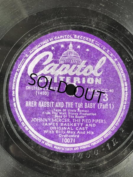 画像8: 40s Tales of Uncle Remus Walt Disney Song of the South 78 RPM Records (A202)  (8)