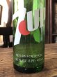 画像6: 70s Vintage 7UP Soda Green Glass Bottle 16FL OZ (A228)  (6)