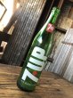画像3: 70s Vintage 7UP Soda Green Glass Bottle 16FL OZ (A235)  (3)