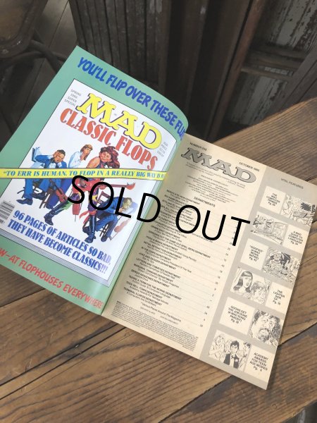 画像3: 1985 Vintage MAD Magazine No.258 October '85 (A279) (3)