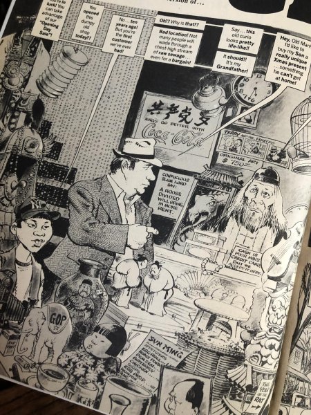 画像6: 1984 Vintage MAD Magazine No.249 Sept. '84 (A270) (6)