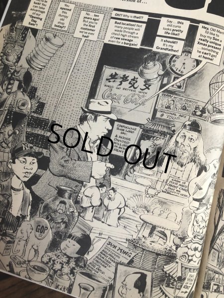画像6: 1984 Vintage MAD Magazine No.249 Sept. '84 (A270) (6)