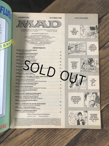 画像4: 1985 Vintage MAD Magazine No.258 October '85 (A279) (4)