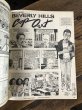 画像10: 1985 Vintage MAD Magazine No.256 JULY '85 (A277) (10)