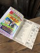 画像3: 1985 Vintage MAD Magazine No.257 Sept. '85 (A278) (3)