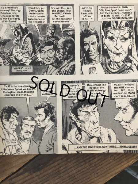 画像9: 1984 Vintage MAD Magazine No.251 Dec. '84 (A272) (9)
