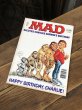 画像1: 1983 Vintage MAD Magazine No.238 Apr. '83 (A259) (1)