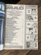 画像4: 1985 Vintage MAD Magazine No.256 JULY '85 (A277) (4)