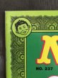 画像3: 1983 Vintage MAD Magazine No.237 Mar '83 (A258) (3)