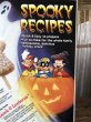画像5: 00s Vintage Kellogg's Cereal Box RICE KRISPIES Halloween (A304) (5)