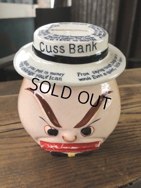 画像5: 50s Vintage Angry Faced Ceramic Cuss Bank (A319) (5)