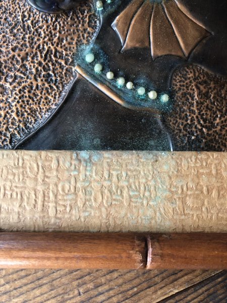 画像9: Vintage MCM African Woman Embossed Copper Wall Relief Art w/Frame SET (A359) (9)