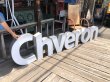 画像16: Vintage Original Chevron GS Lighted Letter Sign Store Display Huge!! (A534) (16)