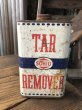 画像1: Vintage Oil Can SOHIO TAR REMOVER (A657) (1)
