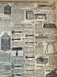 画像12: Vintage 1908 Sears Roebuck Catalog N0. 117 (A666) (12)