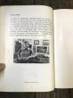 画像6: Vintage Atreasury of Advertising Collectibles by Tea Hake Collector Book (A670) (6)