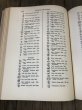 画像12: Vintage The Book of Old Silver English・American・Foreign More Than 20,000 Hallmarks by Seymour B. Wyler Collector Book (A672) (12)