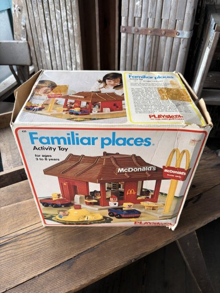 画像1: 70s Vintage McDonalds Playskool Familiar Places w/box (A770) (1)