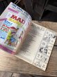 画像2: 80s Vintage MAD Magazine No.289 Sept. 1989 (A797) (2)