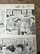 画像7: 80s Vintage MAD Magazine No.273 September 1987 (A803) (7)