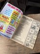 画像2: 80s Vintage MAD Magazine No.266 October 1986 (A798) (2)